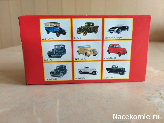 Наш Автопром фото моделей и обсуждение