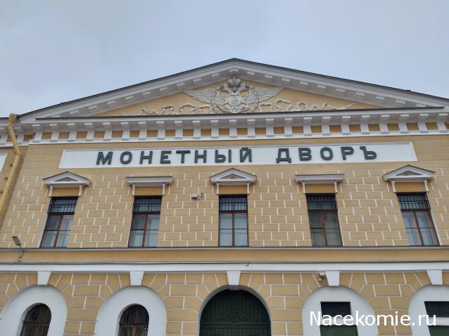 Тракторная болталка