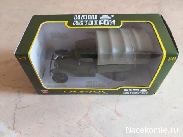 Наш Автопром фото моделей и обсуждение