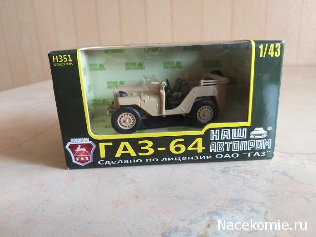 Фото наших коллекций автомобилей