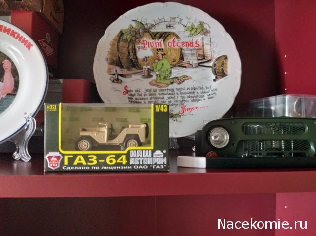 Фото наших коллекций автомобилей