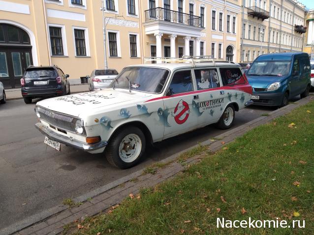 ECTO-1 (France)