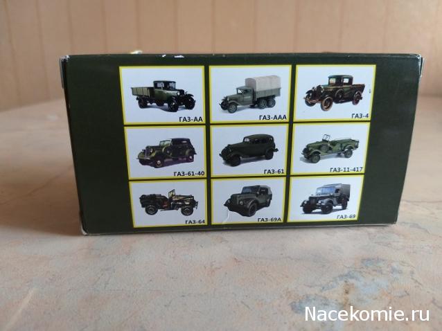 Наш Автопром фото моделей и обсуждение