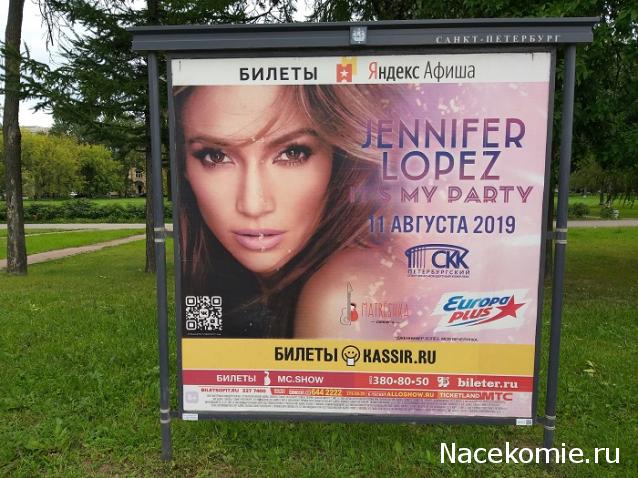 Любимая музыка