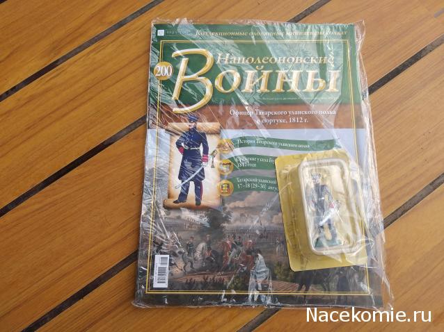 Наполеоновские Войны - График выхода и обсуждение