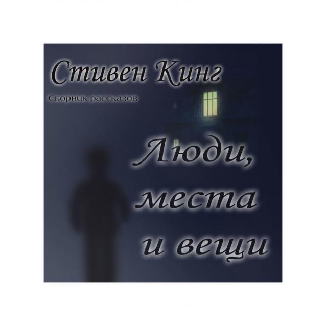 Библиотека - читальный зал