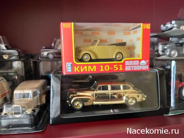 Фото наших коллекций автомобилей