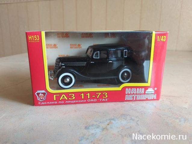 Наш Автопром фото моделей и обсуждение