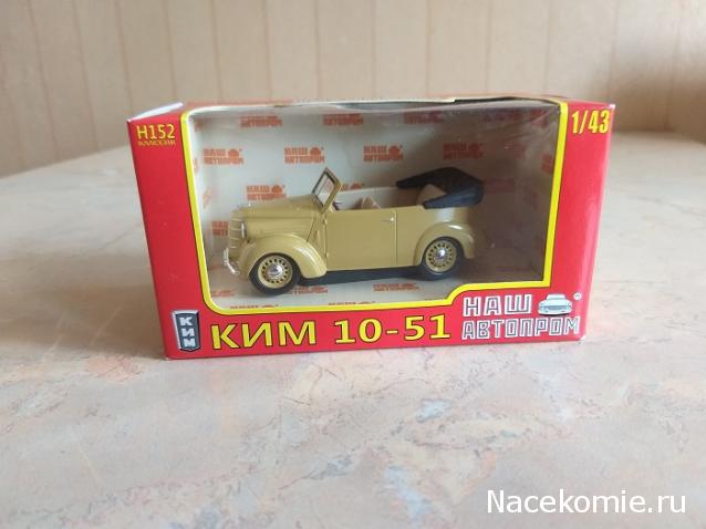 Фото наших коллекций автомобилей