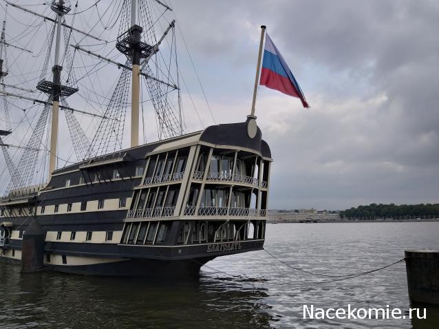 Тракторная болталка