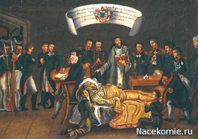 Наполеоновские Войны - График выхода и обсуждение