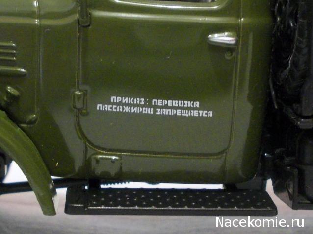 Наши Грузовики - фото моделей и обсуждение
