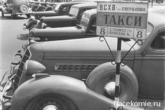 Автолегенды СССР - График выхода и обсуждение