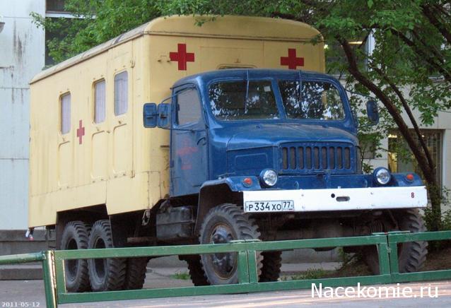 Автолегенды СССР Грузовики - График выхода и обсуждение