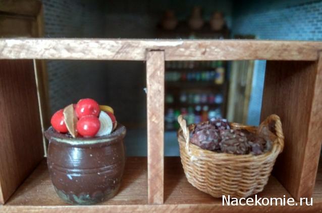 Wazira - Дом на краю России