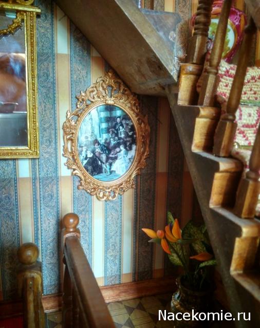 Wazira - Дом на краю России