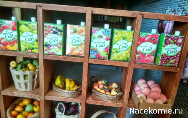 Wazira - Дом на краю России