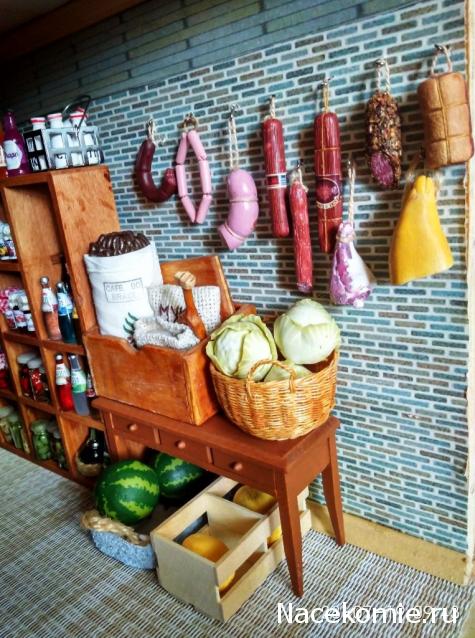 Wazira - Дом на краю России