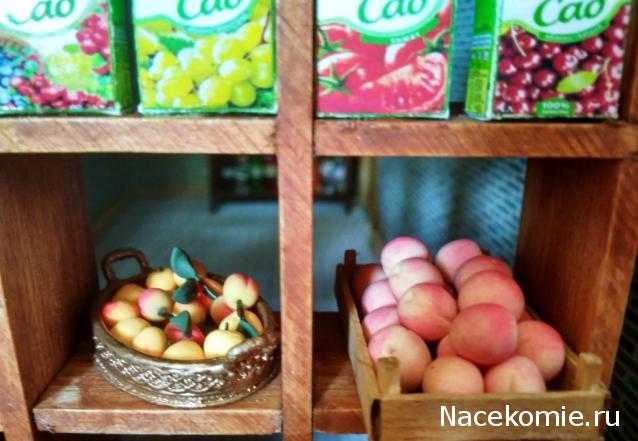 Wazira - Дом на краю России