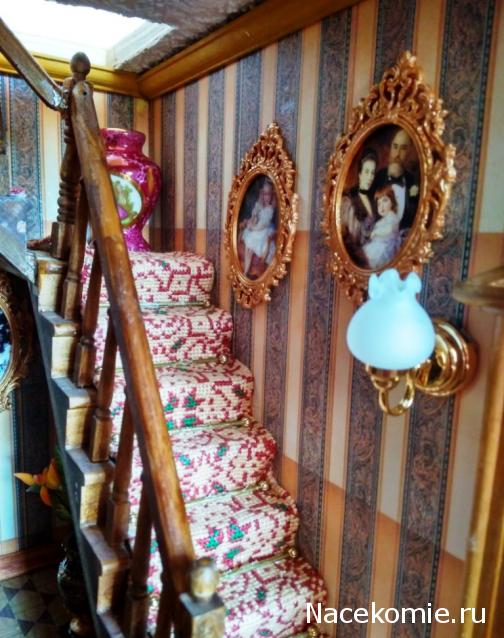 Wazira - Дом на краю России