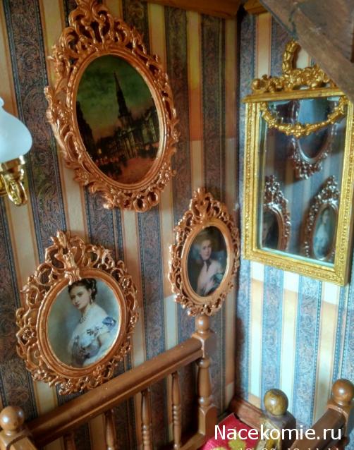 Wazira - Дом на краю России