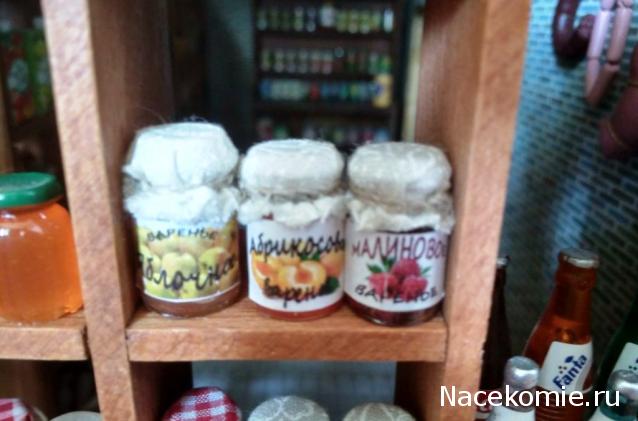 Wazira - Дом на краю России