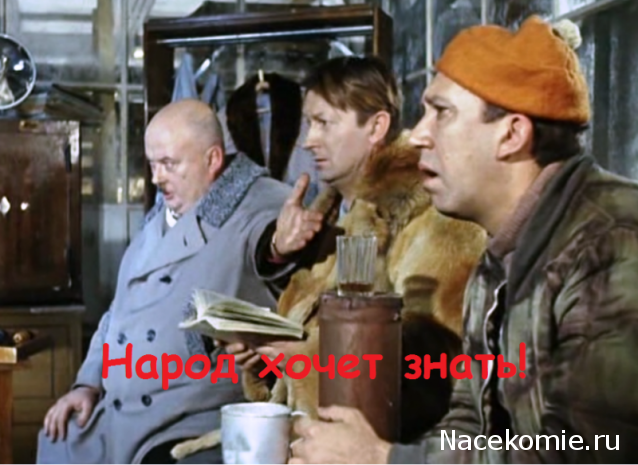 Автолегенды СССР - График выхода и обсуждение