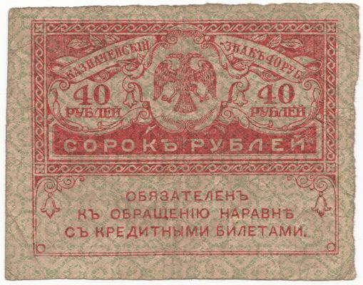 Аверсом к друзьям