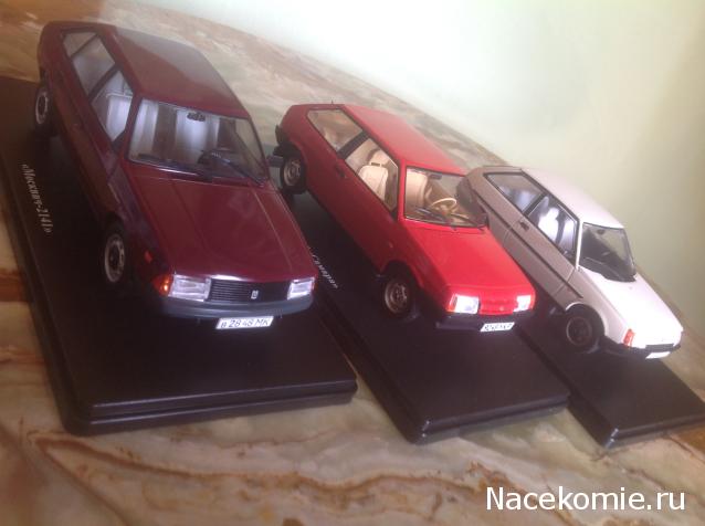 Легендарные советские автомобили - График выхода и обсуждение