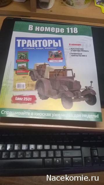 Тракторы №117 - Unimog MB Trac 1100 MB Kommunal 1975