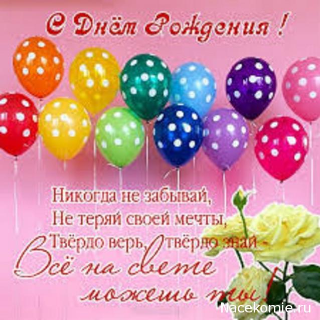 Eva1949 - Дом мечты-души моей воспоминания; 1Abrikoska - Мой гостеприимный дом