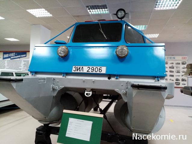 Болталка АЛ и АНС
