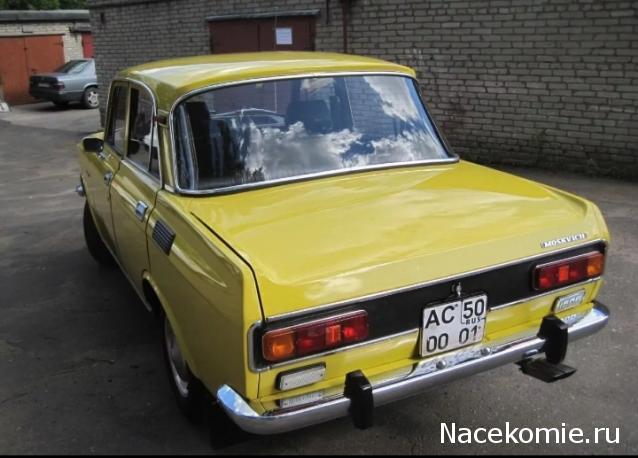 Легендарные советские автомобили - График выхода и обсуждение