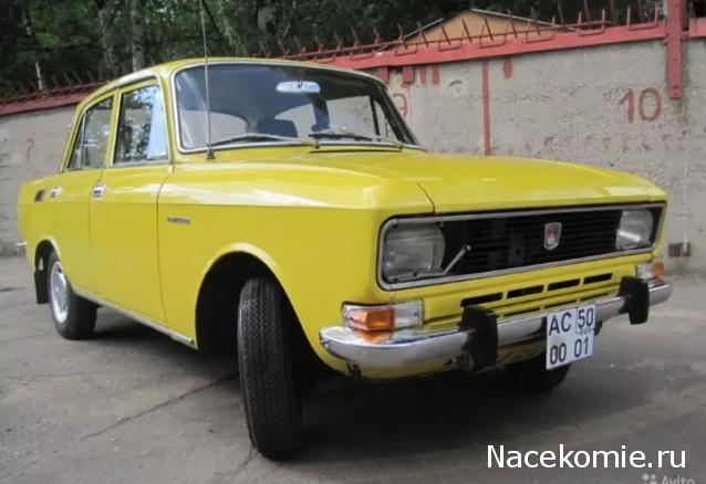 Легендарные советские автомобили - График выхода и обсуждение