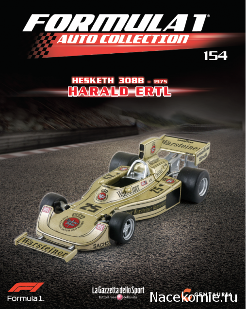 Formula 1 Auto Collection - График выхода и обсуждение