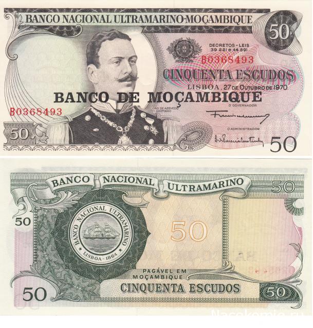Монеты и банкноты №388 50 эскудо (Мозамбик), 1 пайс (Индия)
