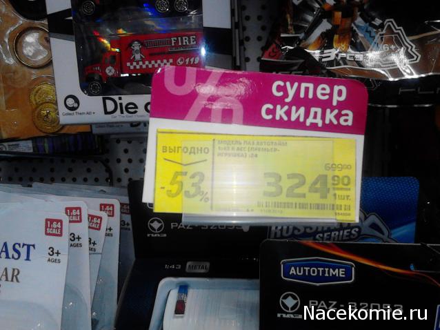 Фото наших коллекций автомобилей