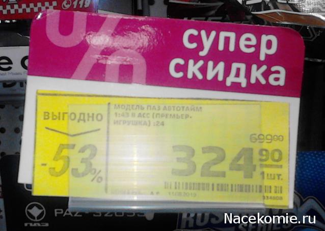 Фото наших коллекций автомобилей