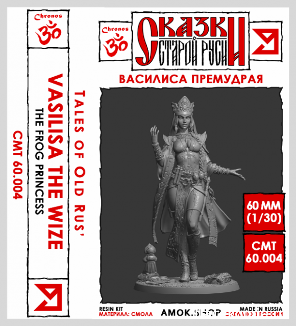 Chronos Miniatures, фото, обсуждения, пожелания, общение с представителем