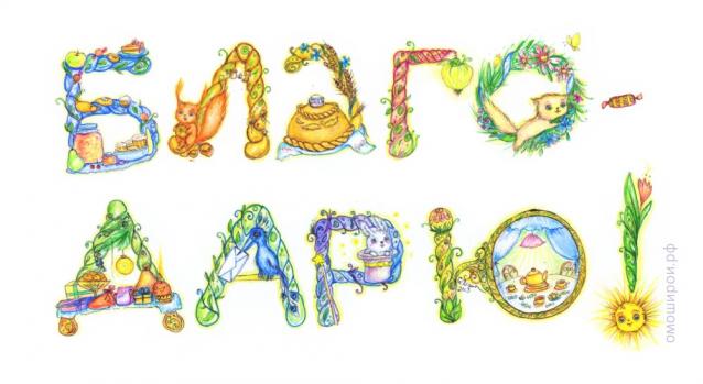 Liana65-Snegana - Мой будущий дом и его обитатели.