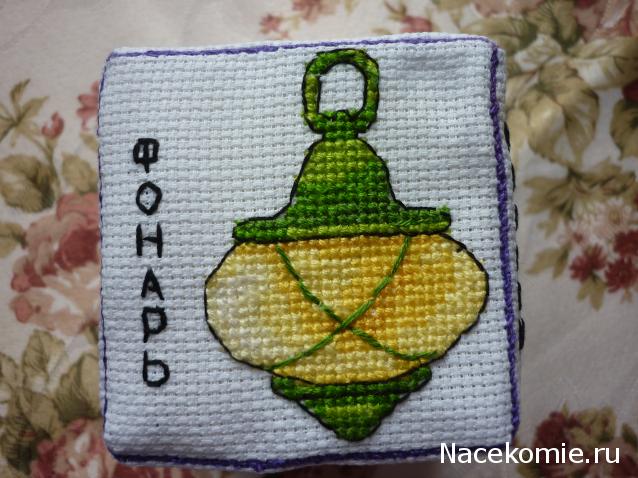 100 крестиков!