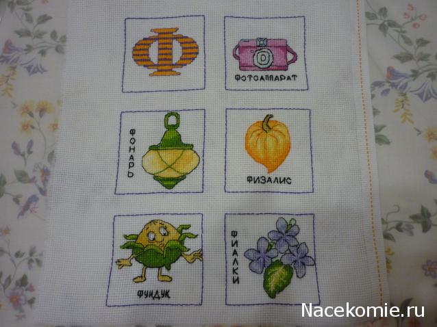 100 крестиков!