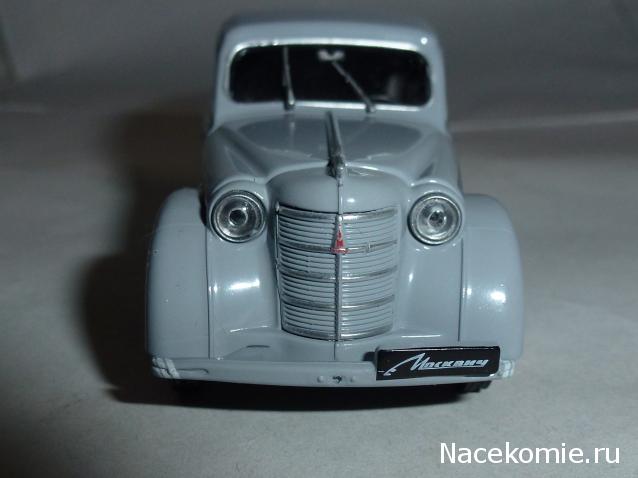 Автолегенды СССР и Соцстран №260 АПА-7