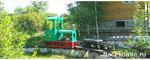 Рельсы, рельсы, шпалы, шпалы ...