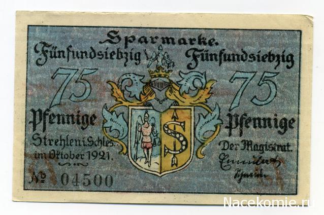 PCV  Банкноты смутных времен