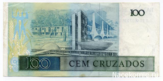 PCV  Банкноты смутных времен