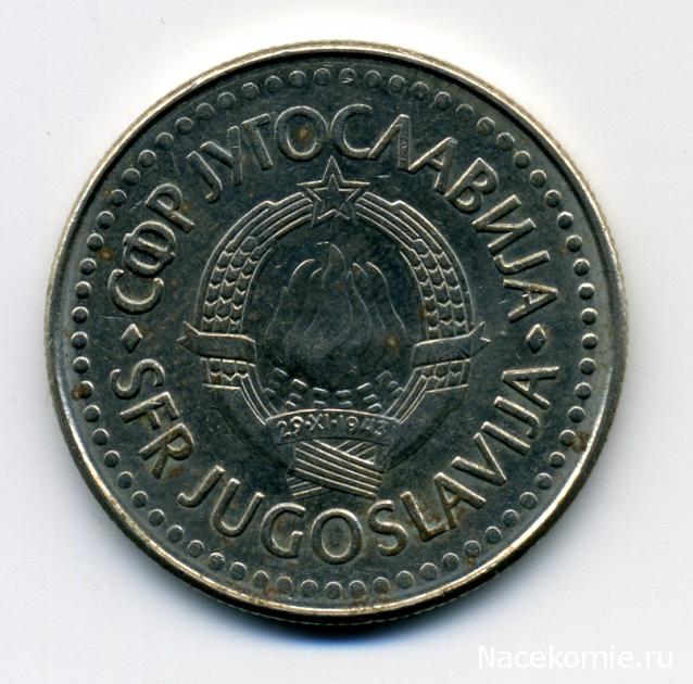 PCV  Банкноты смутных времен