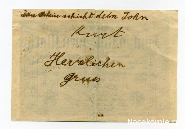 PCV  Банкноты смутных времен