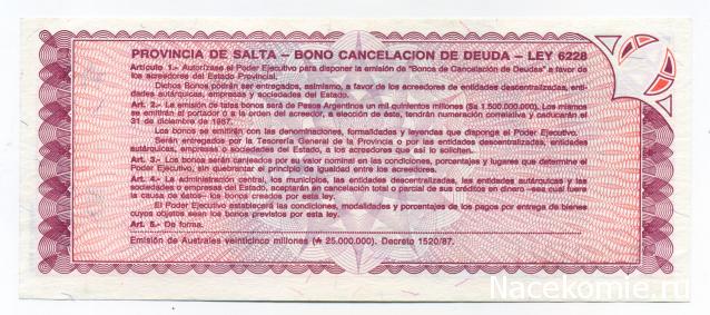 PCV  Банкноты смутных времен