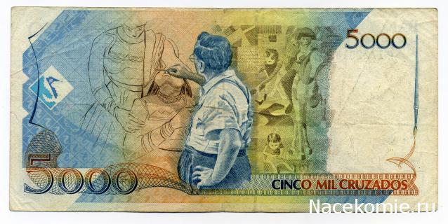 PCV  Банкноты смутных времен